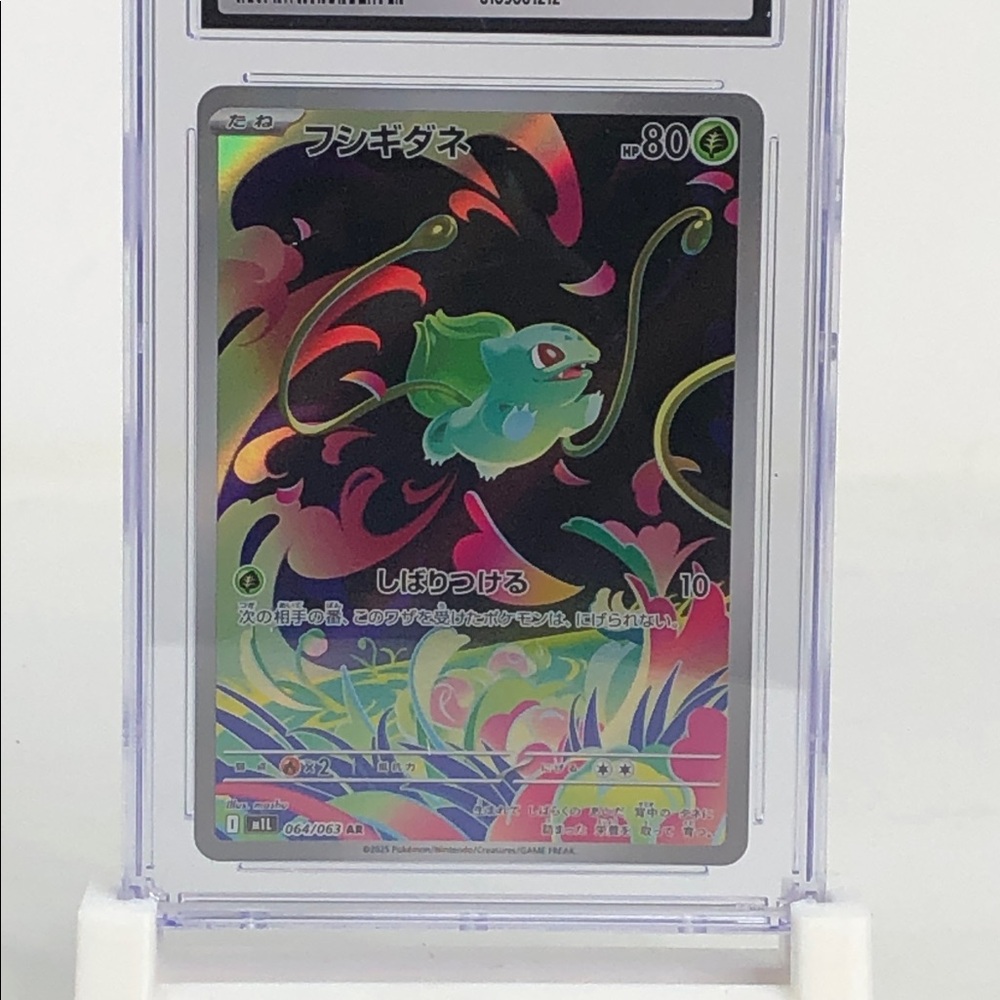 Pokémon TCG Bulbasaur Mega Brave Japanese Art Rare Holo #064 CGC Gem Mint 10 - Picture 4 of 5